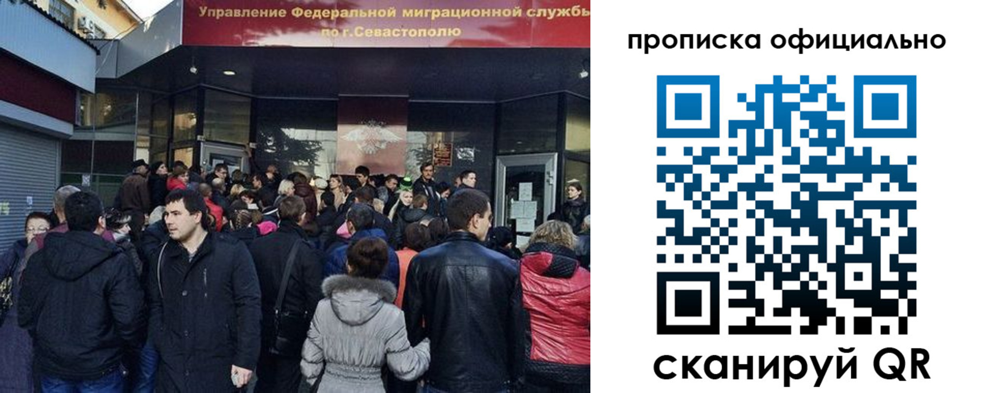 прописка в квартире в Зверево