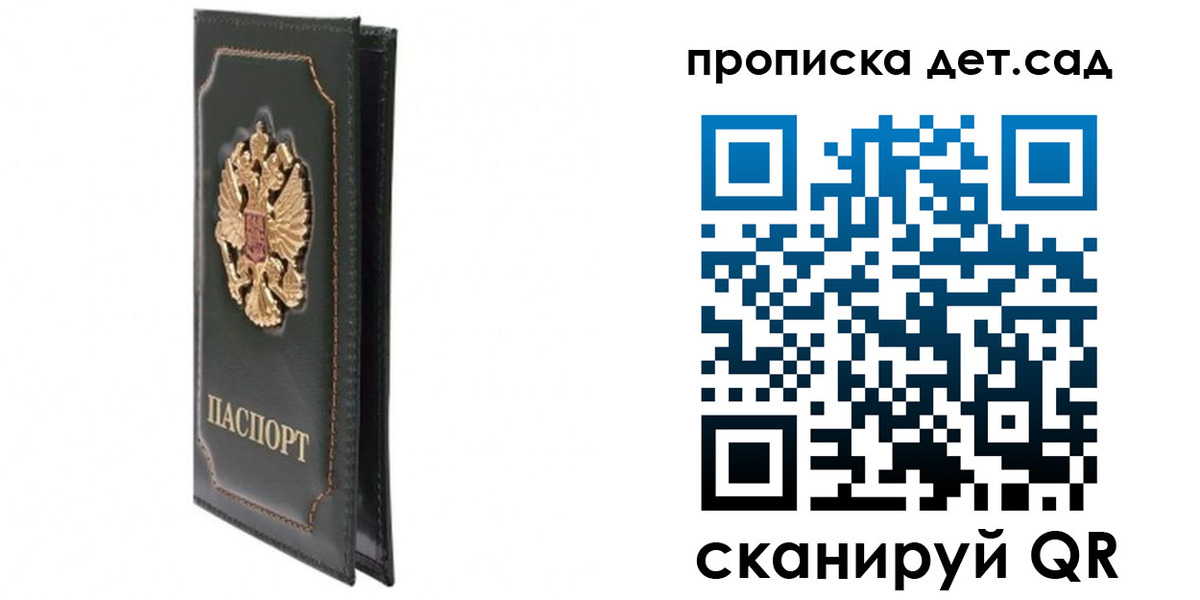 временная регистрация адрес в Зверево