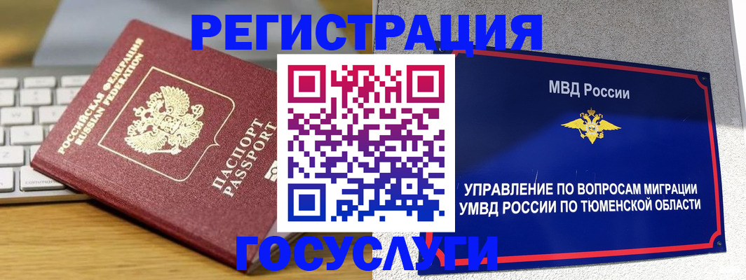 пропишу в квартире в Зверево