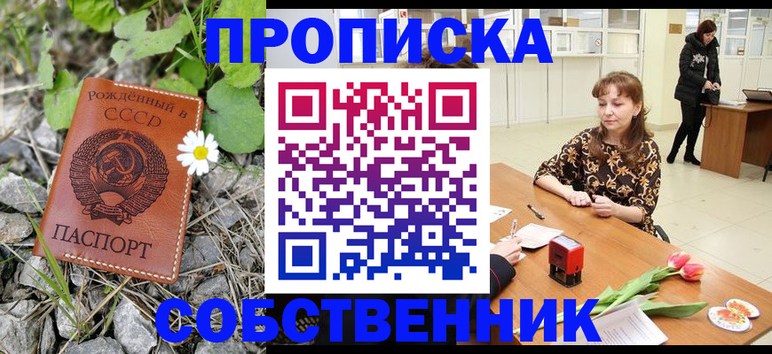 временная регистрация госуслуги в Зверево